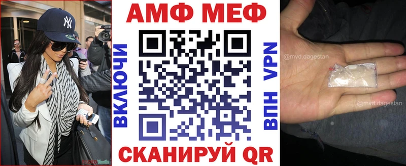 Амфетамин Premium  Нязепетровск 