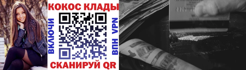 продажа наркотиков  Нязепетровск  blacksprut зеркало  COCAIN VHQ 
