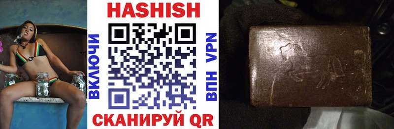 как найти наркотики Нязепетровск ГАШИШ hashish