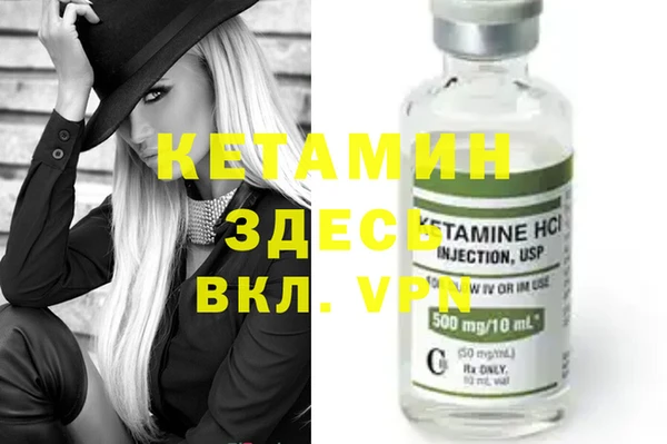 мяу мяу кристалл Аркадак