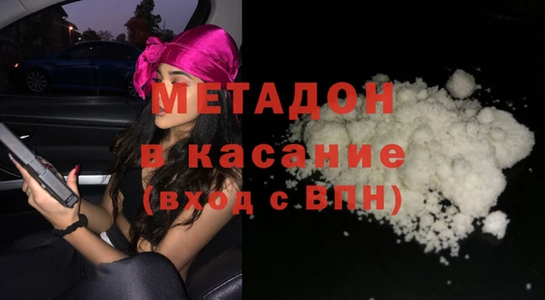 кокаин Армянск