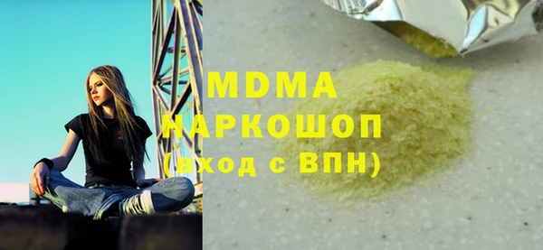 индика Арсеньев