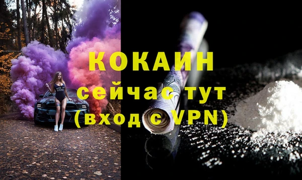 кокаин Армянск