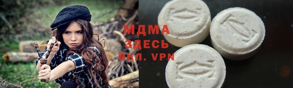 мяу мяу кристалл Аркадак