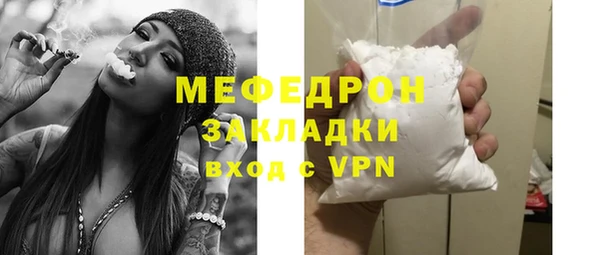 кокаин Армянск