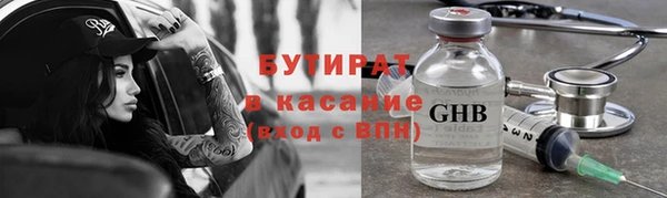 кокаин Армянск