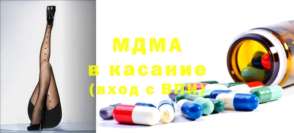 мяу мяу кристалл Аркадак