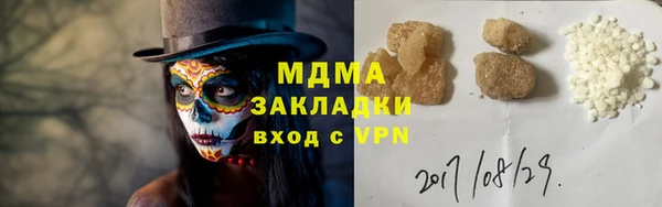 кокаин Армянск