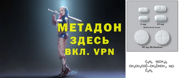 мяу мяу кристалл Аркадак