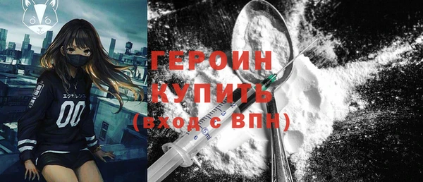 кокаин Армянск