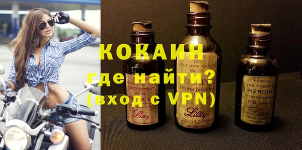 кокаин Армянск