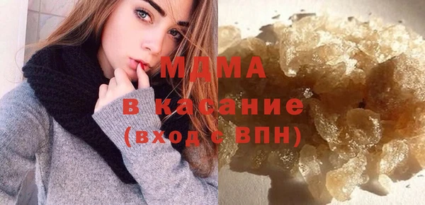кокаин Армянск