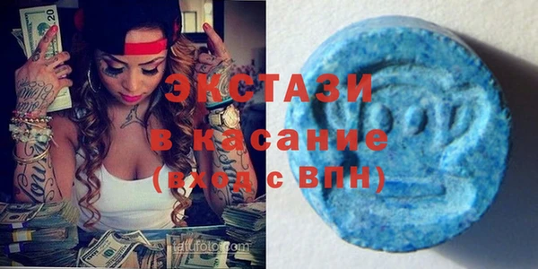 мяу мяу кристалл Аркадак