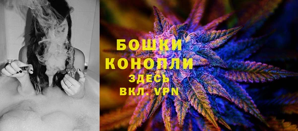 мяу мяу кристалл Аркадак