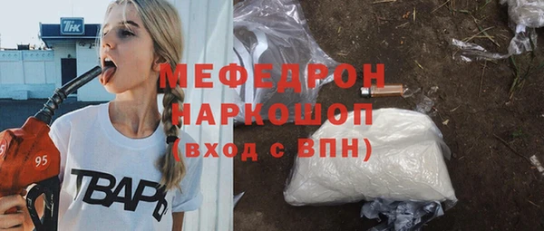 мяу мяу кристалл Аркадак