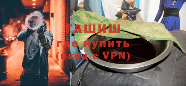 мяу мяу кристалл Аркадак