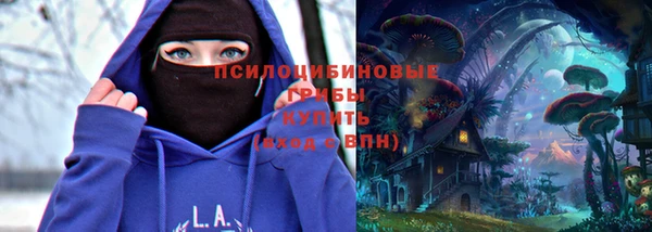 кокаин Армянск