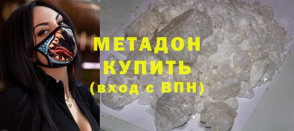 мяу мяу кристалл Аркадак