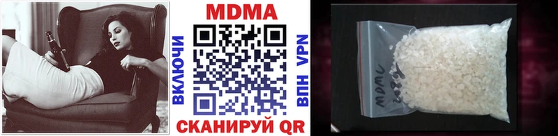 MDMA Molly  Нязепетровск 