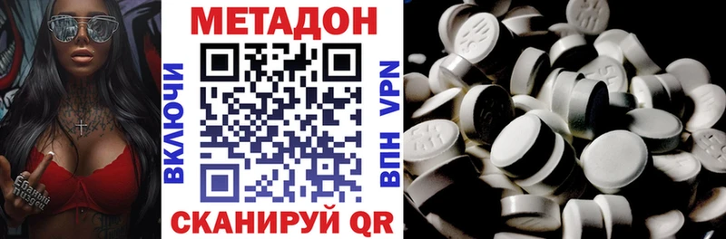 купить наркотик  Нязепетровск  мориарти телеграм  Метадон кристалл  ссылка на мегу  