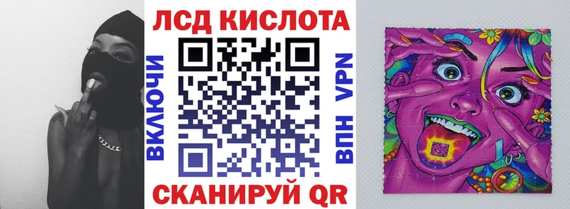 kraken ссылки  Нязепетровск  Наркотические марки 1,8мг 