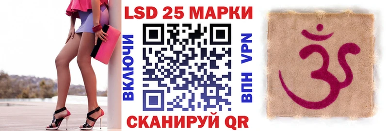 Марки N-bome 1,8мг Нязепетровск