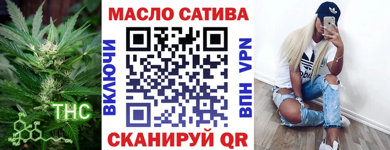 где можно купить наркотик  shop телеграм  Дистиллят ТГК жижа  Нязепетровск 