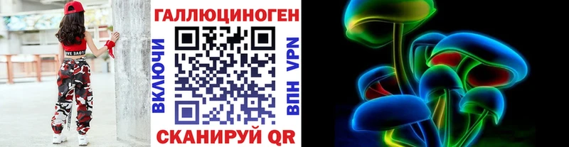 Галлюциногенные грибы прущие грибы Нязепетровск